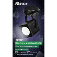 Светильник накладной RITTER Arton поворотный квадрат 60x60x129 GU10 металл черный 59961 6