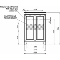 Тумба Aquanet Амели 60 00261989