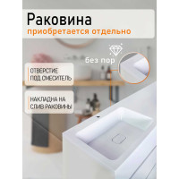 Тумба напольная под стиральную машину c 3-мя ящиками ORANGE Оптима OP-70TUW