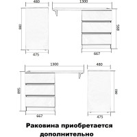Тумба напольная под стиральную машину c 3-мя ящиками ORANGE Оптима OP-70TUW