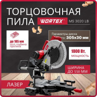 Торцовочная пила WORTEX MS 3020 LB 0329127
