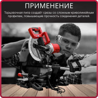 Торцовочная пила WORTEX MS 3020 LB 0329127