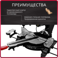 Торцовочная пила WORTEX MS 3020 LB 0329127