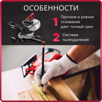 Торцовочная пила WORTEX MS 3020 LB 0329127