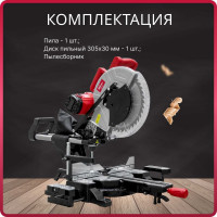 Торцовочная пила WORTEX MS 3020 LB 0329127