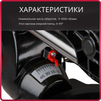 Торцовочная пила WORTEX MS 2520-1 LMO MS25201LMO029