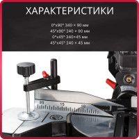 Торцовочная пила WORTEX MS 2520-1 LMO MS25201LMO029