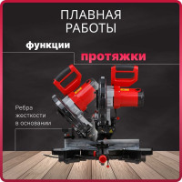 Торцовочная пила WORTEX MS 2520-1 LMO MS25201LMO029