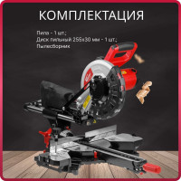 Торцовочная пила WORTEX MS 2520-1 LMO MS25201LMO029