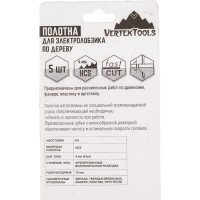 Полотно по дереву 5 шт для электролобзика vertextools T144DU