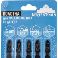 Полотно по дереву 5 шт для электролобзика vertextools T144DU