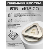 Фреза алмазная 98/20 мм, S 15% для МШМ по бетону Strong СТД-16902098