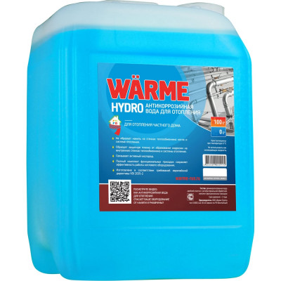 Подготовленная котловая вода Warme Варме Гидро 10 кг HYDRO10