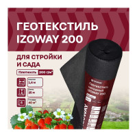 Геотекстиль 200 1.6х25 м, 40 кв.м Izoway 18670