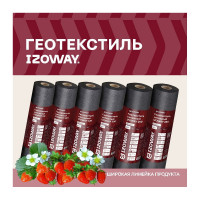 Геотекстиль 200 1.6х25 м, 40 кв.м Izoway 18670