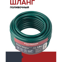 Садовый шланг Fachmann Garten Beginn 1/2", 15 м 05.038