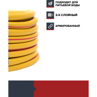 Садовый шланг Fachmann Garten Stark 1/2", 25 м 05.042