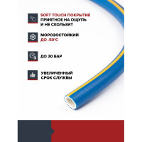 Садовый шланг Fachmann Garten Grand 1/2", 25 м, морозостойкий армированный 05.044