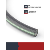 Садовый шланг Fachmann Garten Experte 1/2", 50 м 05.046