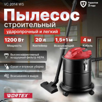 Строительный пылесос WORTEX VC 2014 WS 0329115