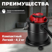 Строительный пылесос WORTEX VC 2014 WS 0329115