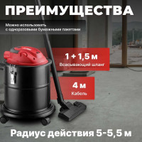 Строительный пылесос WORTEX VC 2014 WS 0329115