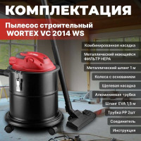 Строительный пылесос WORTEX VC 2014 WS 0329115