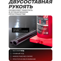 Домкрат бутылочный Forcekraft 20т FK-T92004/DS/(51357)