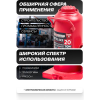 Домкрат бутылочный Forcekraft 20т FK-T92004/DS/(51357)