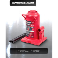 Домкрат бутылочный Forcekraft 20т FK-T92004/DS/(51357)