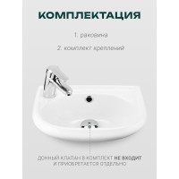 Умывальник Santek "Бриз-40" л/отв 00028590 1WH110442