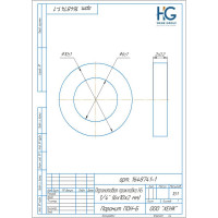Паронитовая прокладка HG 1/4" (6x10x2 мм), 5 шт 1648741