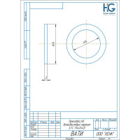 Прокладка безасбестовый паронит HG 3/4" (14x24x2 мм), 20 шт 1648888