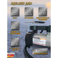 Автомобильный компрессор Avto Vins 35л/м VE31026 19007