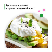 Форма для приготовления яиц пашот ZDK из 4 шт, желтый, розовый, зелёный, красный 89650