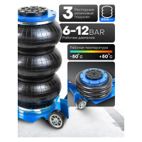 Подкатной пневматический домкрат Forsage 3.5т F-YHQD-3WT-270B(51125)  F-YHQD-3WT-270B NEW /3,5/(51125)