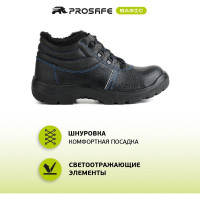 Ботинки PROSAFE 14 (47) 4650289560250