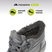 Ботинки PROSAFE 14 (47) 4650289560250