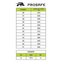 Ботинки PROSAFE 14 (47) 4650289560250