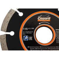 Круг алмазный 115x22 мм Gepard GP0801-115