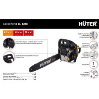 Бензопила Huter BS-6218 70/6/22