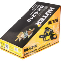 Бензопила Huter BS-6218 70/6/22