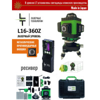 Профессиональный лазерный уровень LT L16-360Z с отражателем лазерного луча L16-360Z/ОТР