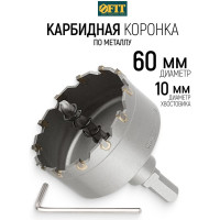Коронка кольцевая с карбидными вставками Профи 60 мм FIT IT 36852