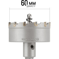 Коронка кольцевая с карбидными вставками Профи 60 мм FIT IT 36852