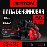 Бензиновая пила VERTON Garden Pro CS-2512 01.13537.13538