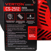 Бензиновая пила VERTON Garden Pro CS-2512 01.13537.13538