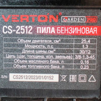Бензиновая пила VERTON Garden Pro CS-2512 01.13537.13538