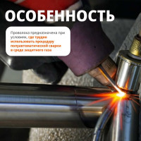 Проволока сварочная FLUX E71T-GS 0.8 мм, 1 кг SOLARIS WM-E71TGS-08010