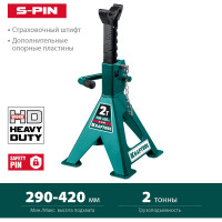 Страховочная усиленная подставка со штифтом KRAFTOOL S-PIN 2 т, 290-420 мм 43465-2